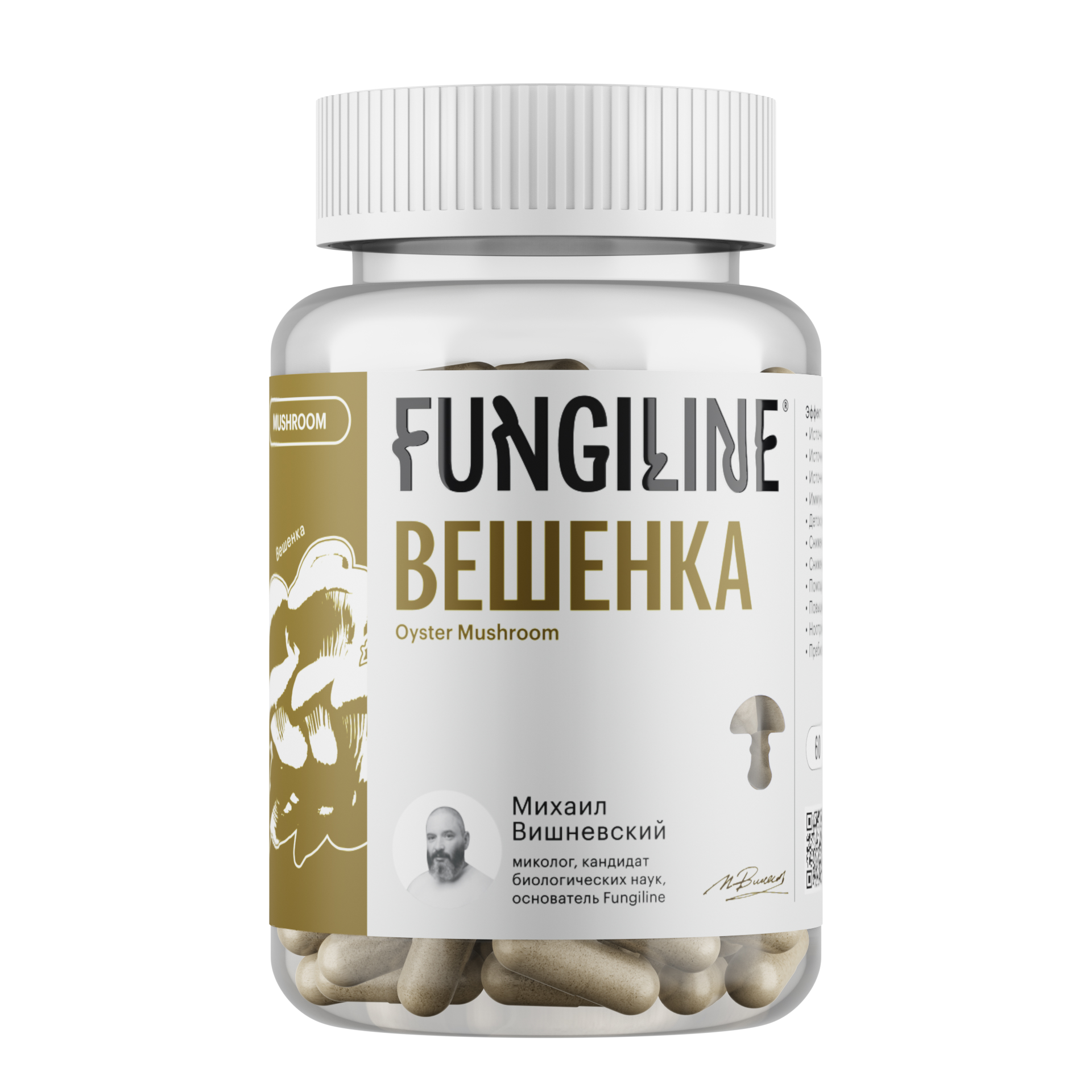 Oyster mushroom • 60 capsules