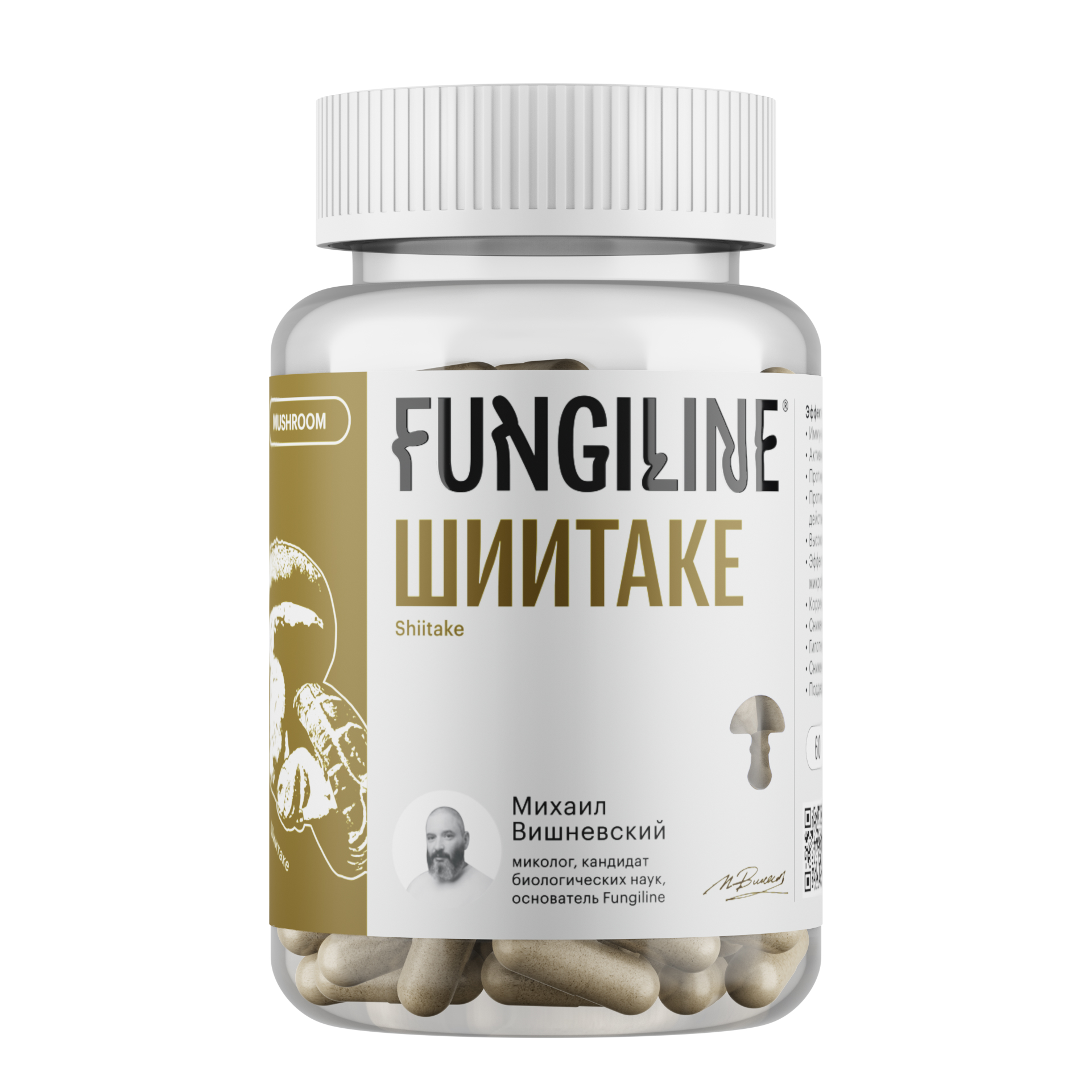 Shiitake • 60 capsules