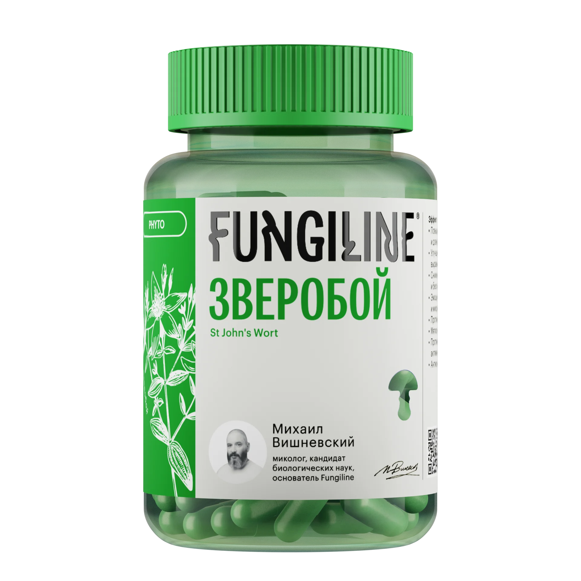 St. John's wort (Hypericum perforatum) • 60 capsules