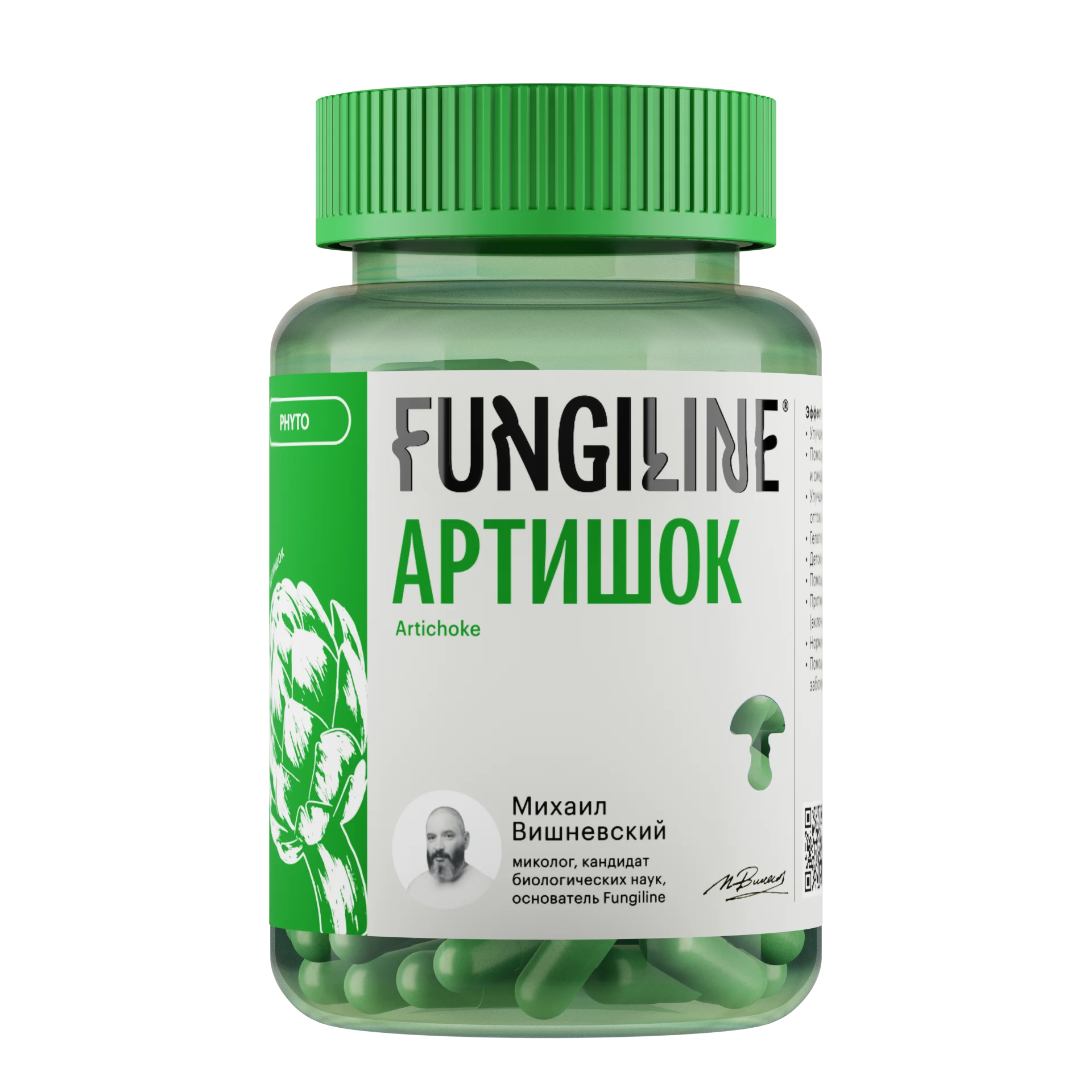 Artichoke • 60 capsules • Phytoline