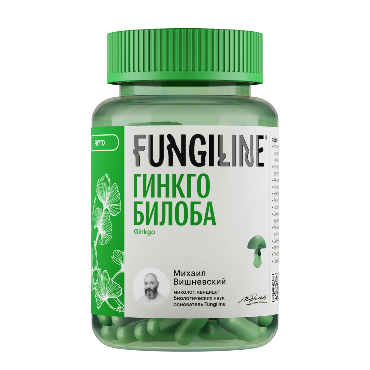 Ginkgo biloba • 60 capsules • Phytoline