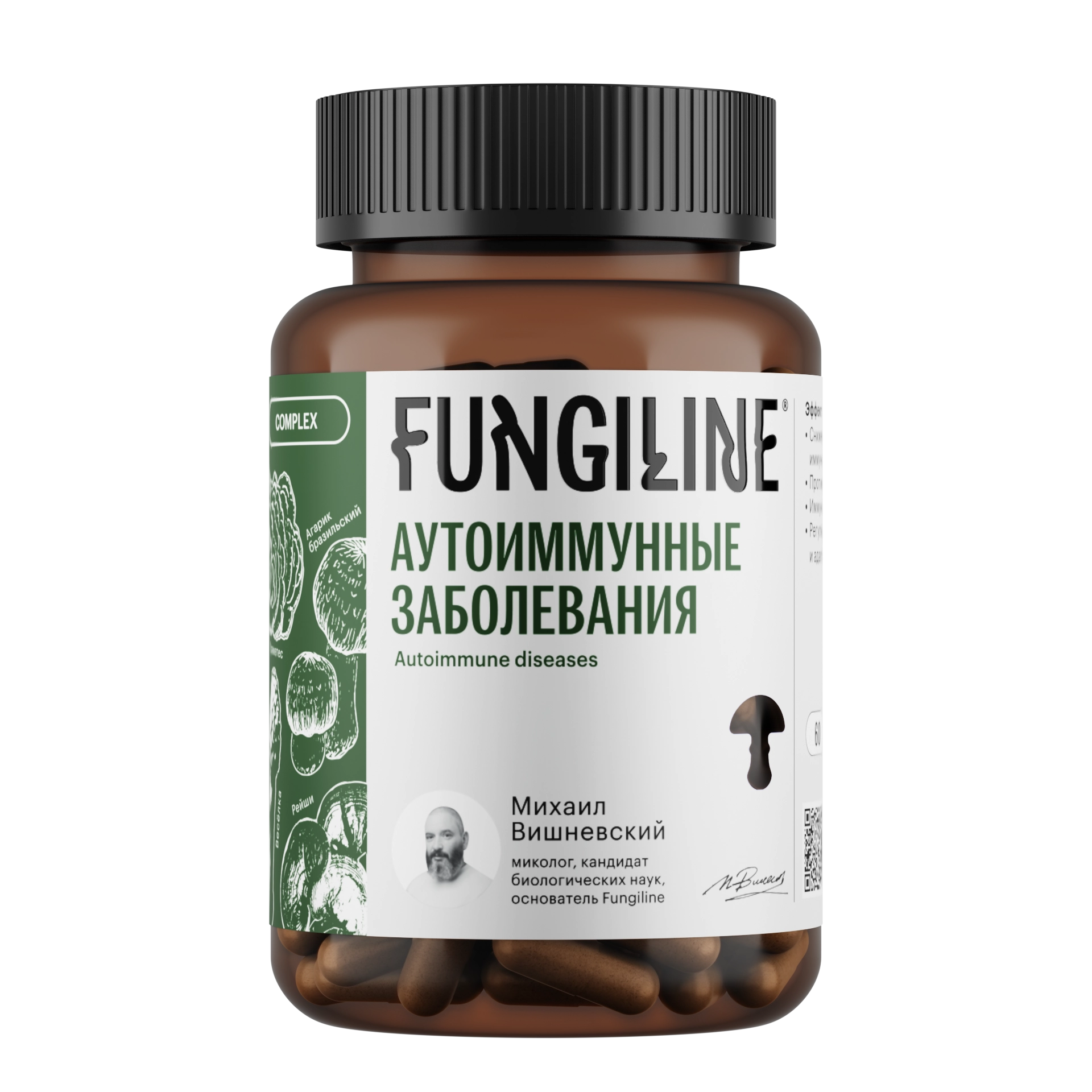 “Autoimmune Diseases Complex” • 60 capsules