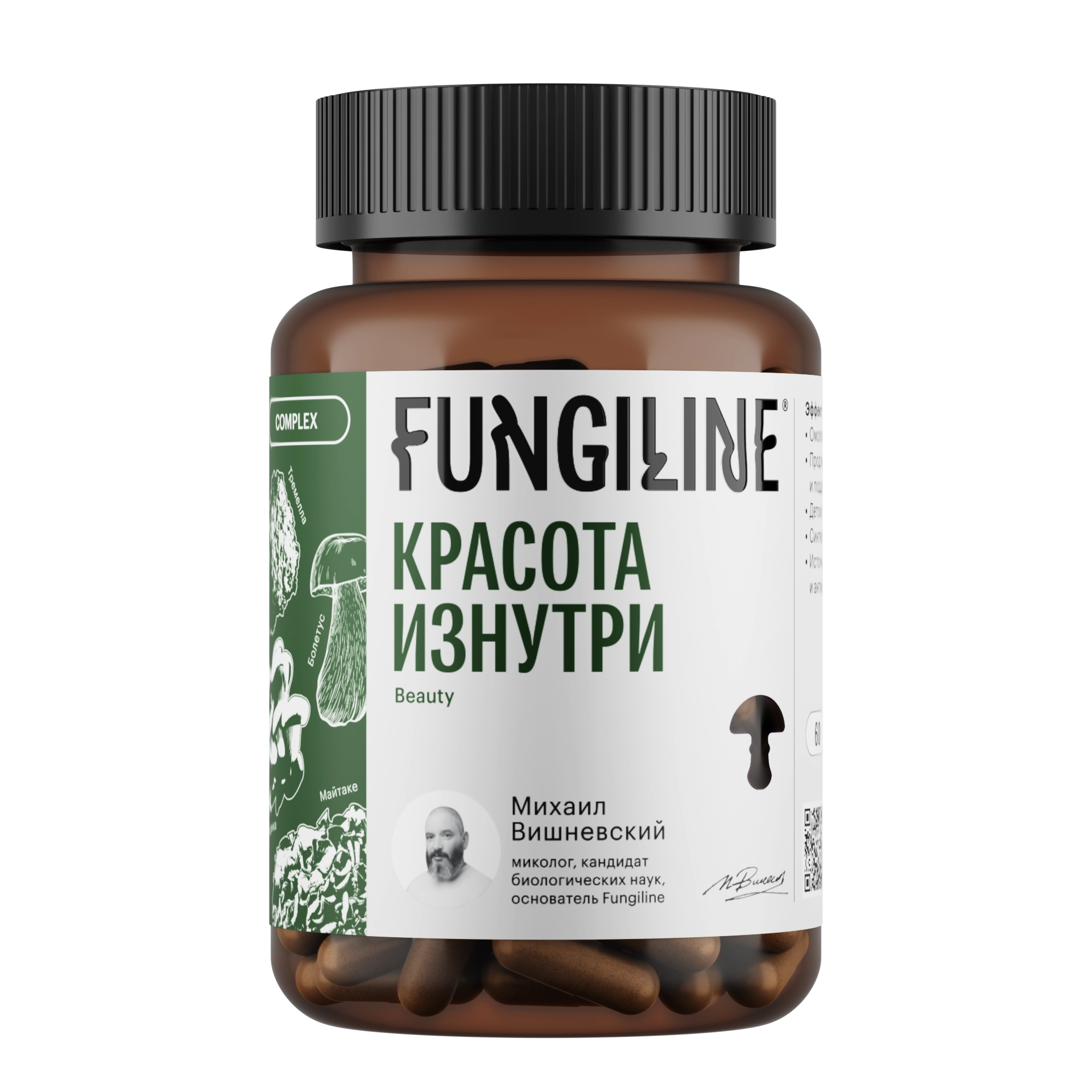 Complex “Beauty from Within” • 60 capsules