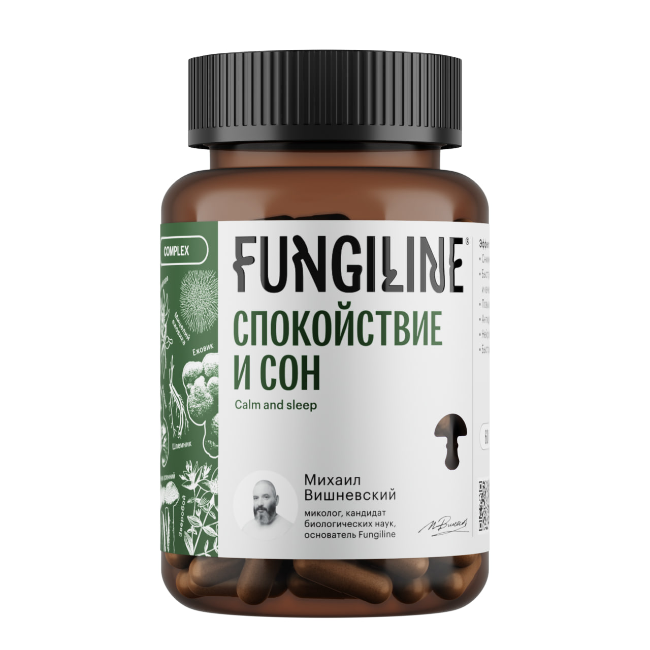 Calm and Sleep Complex • 60 capsules