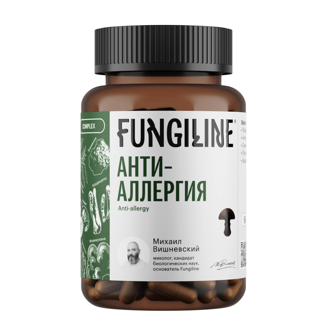 Anti-Allergy Complex • 60 Capsules