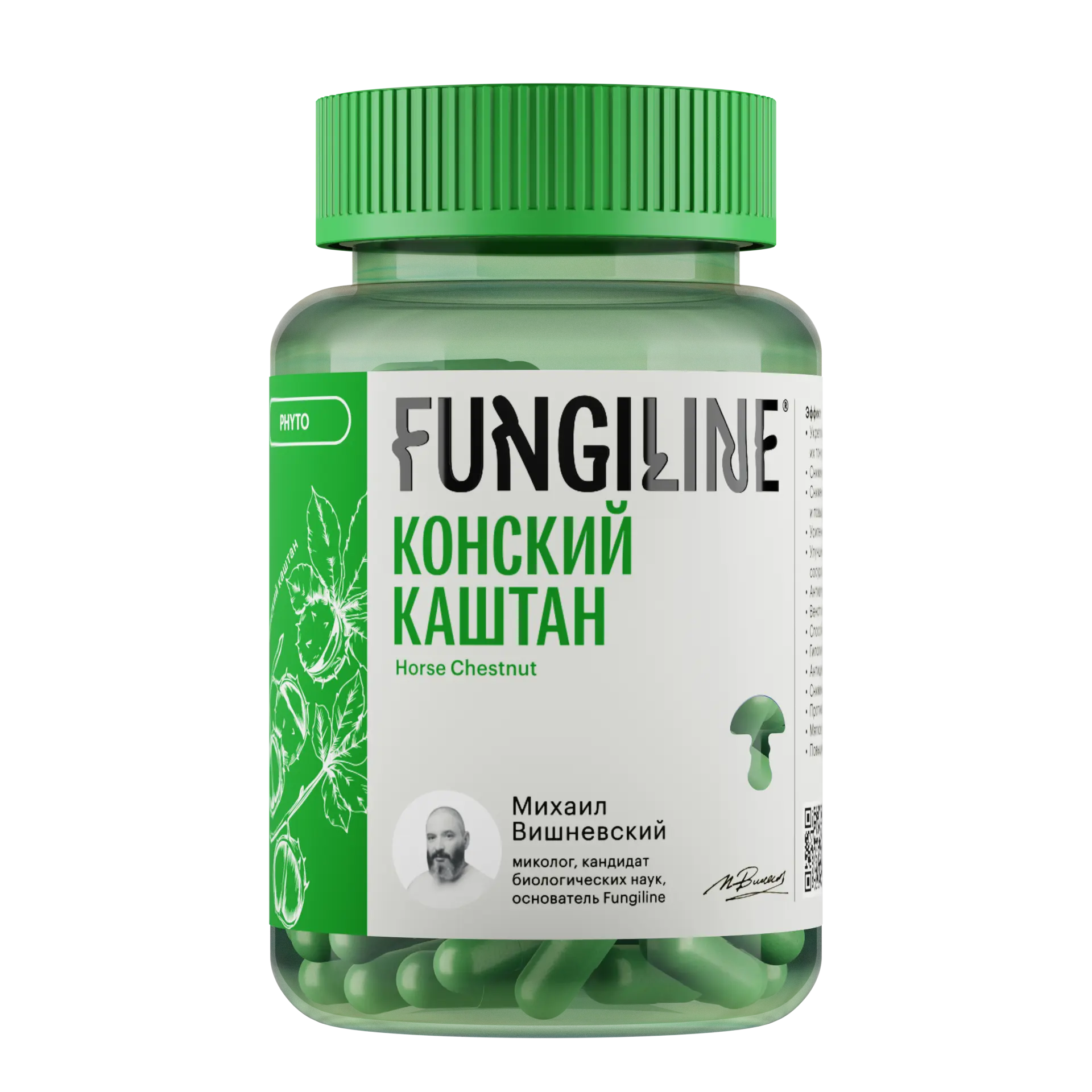 Horse Chestnut • 60 Capsules • Phyto Line