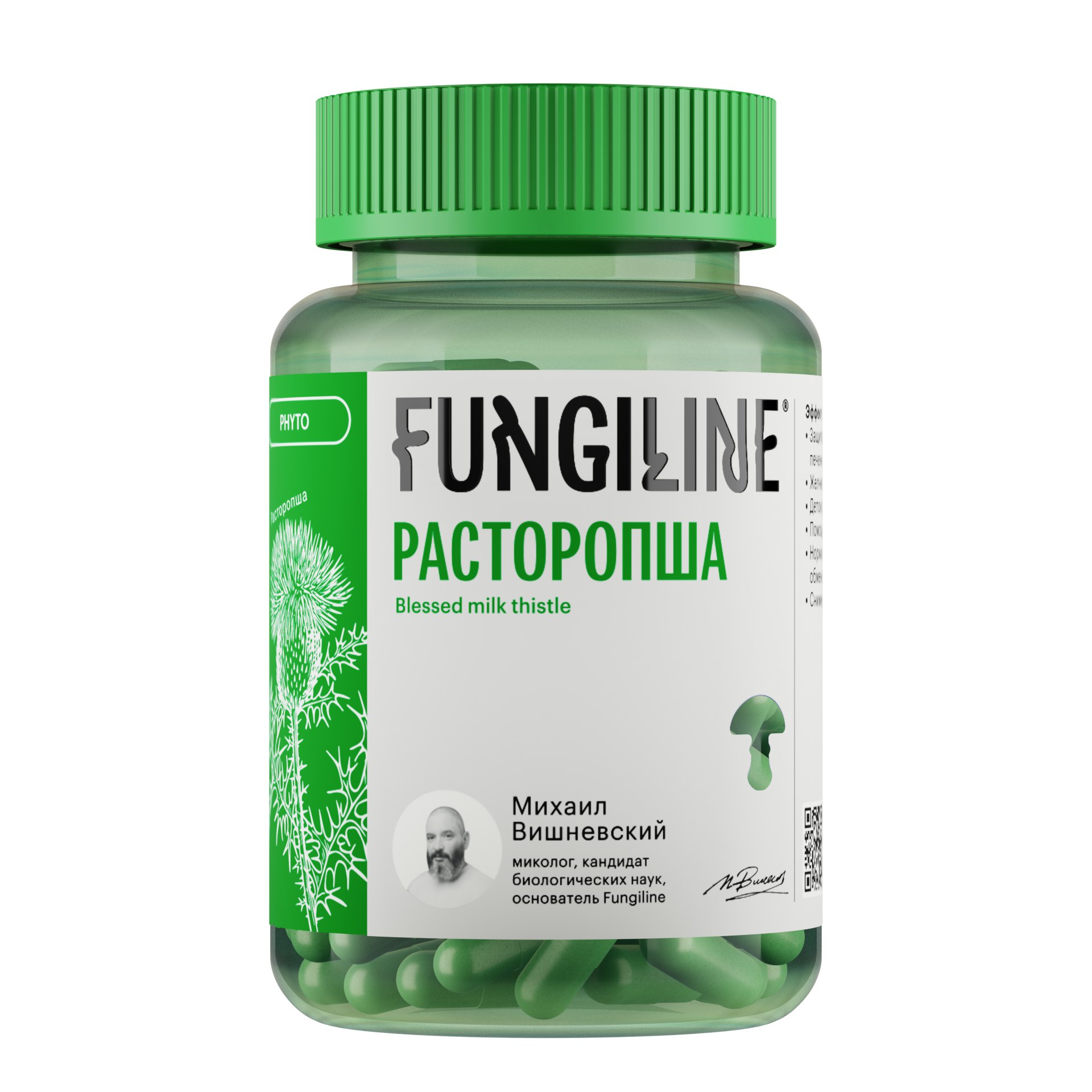 Milk Thistle • 60 Capsules • Phyto Line