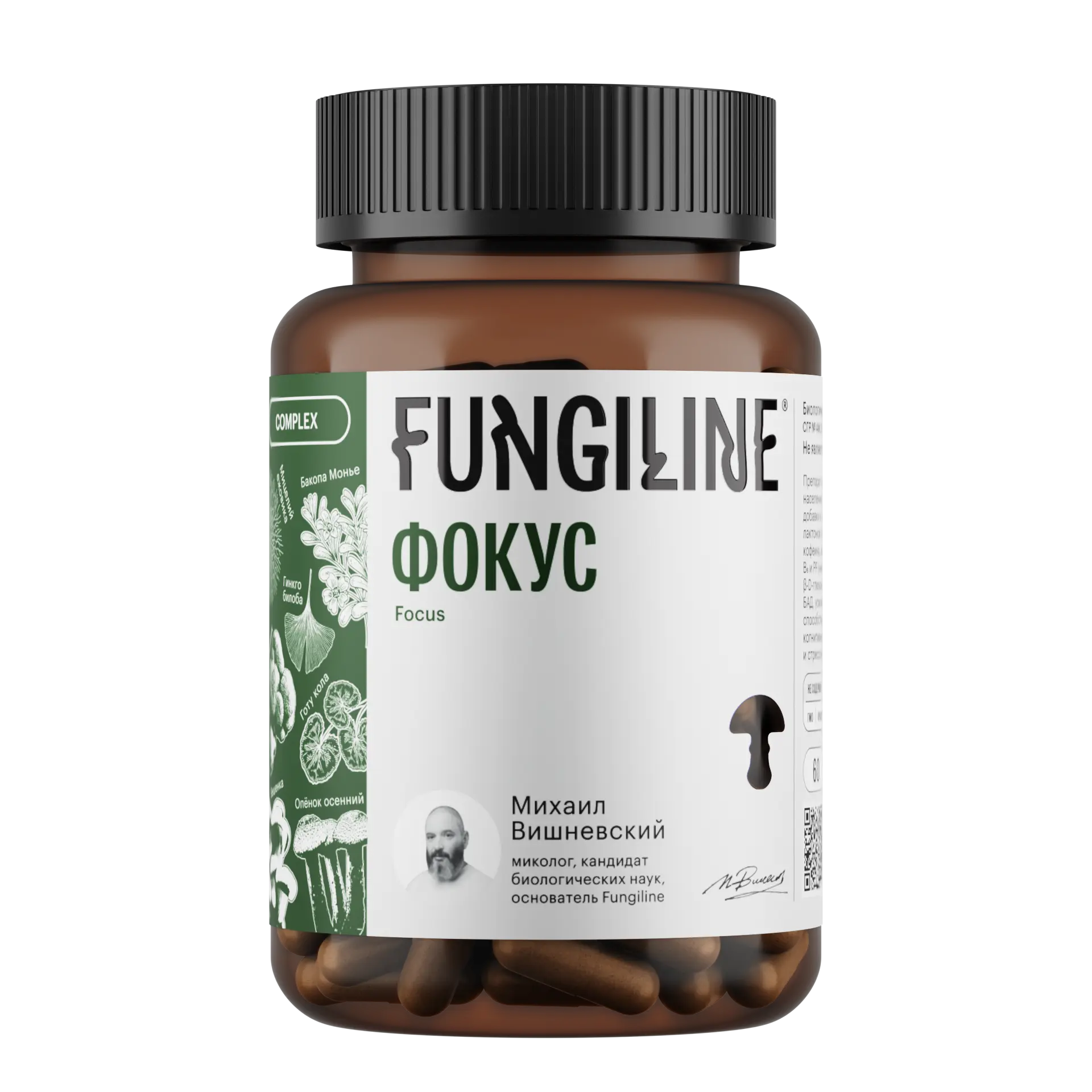 Focus Complex • 60 capsules.