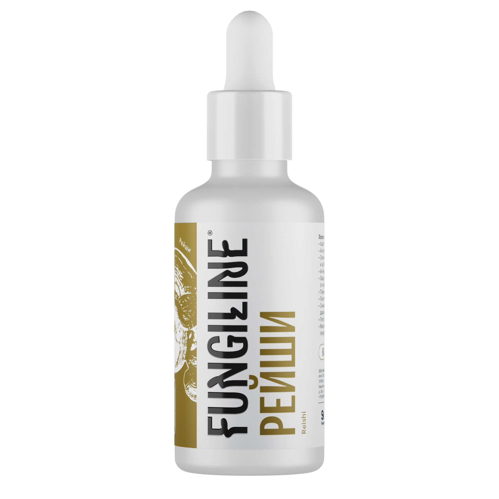 Reishi Extract • 50 ml