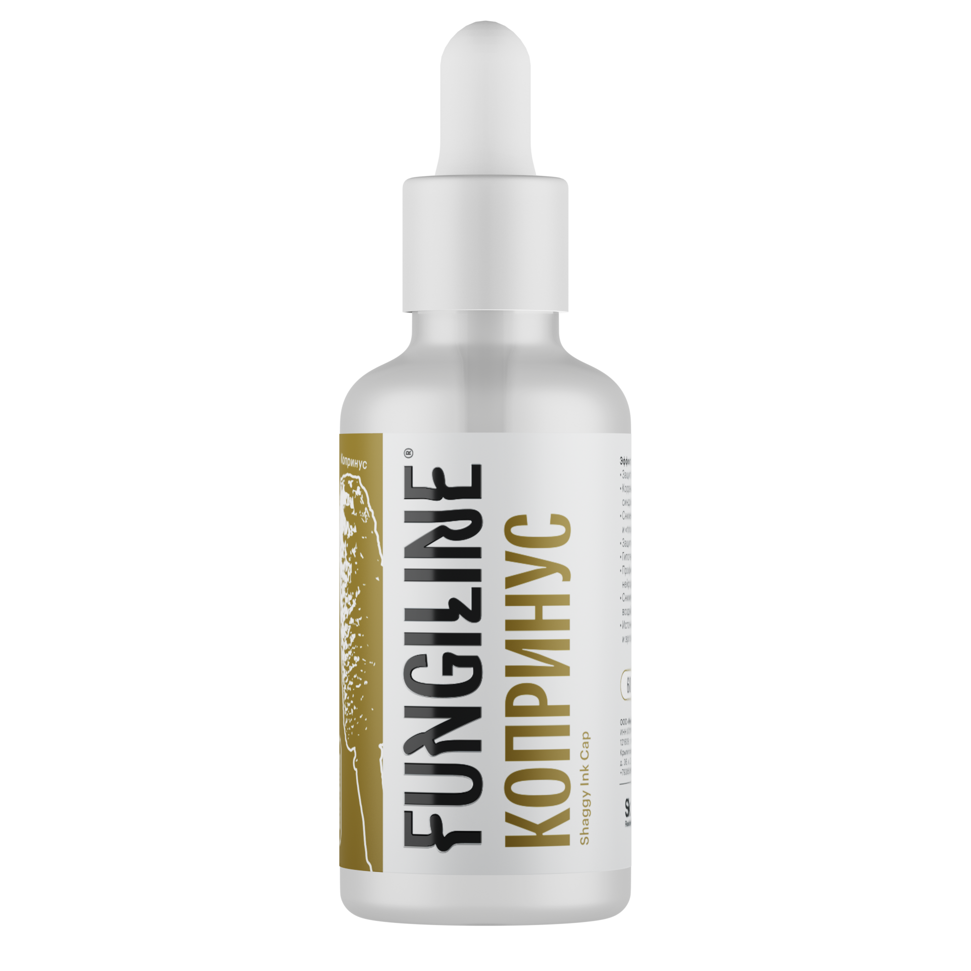 Coprinus extract • 50 ml